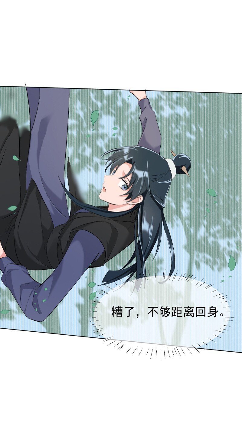 10 林中触碰6