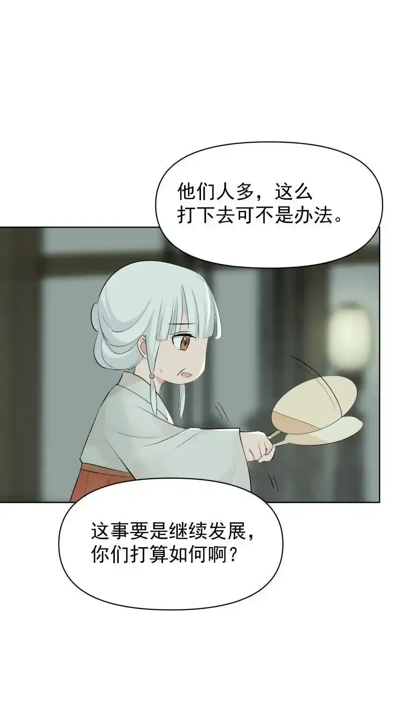 62 问前路9