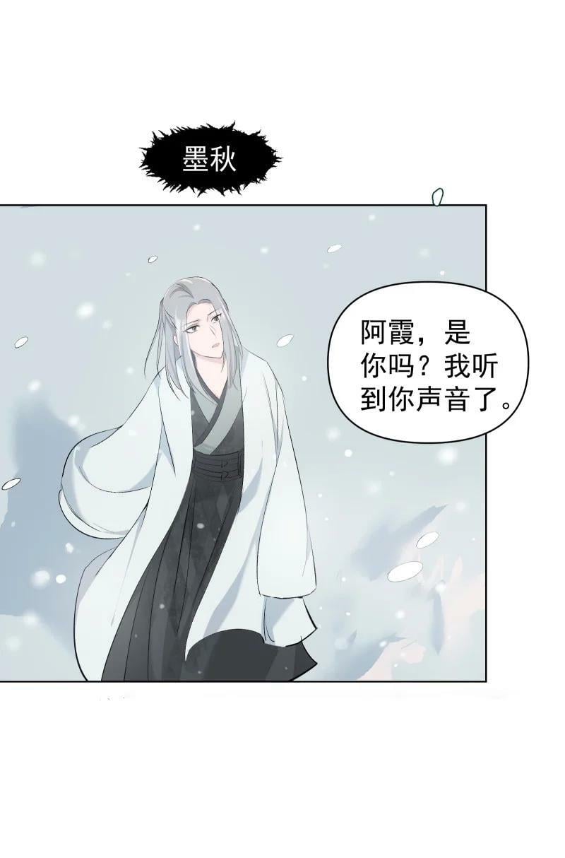 27 你不想见师姐吗？27