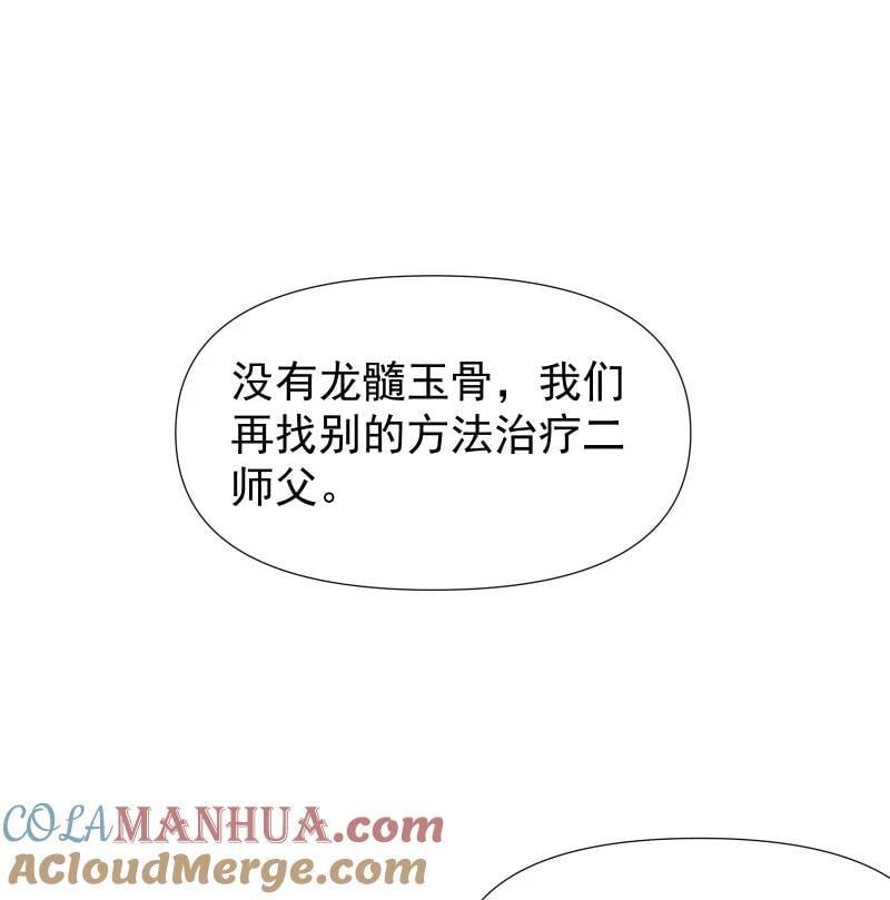 46（上） 迈向谜底16