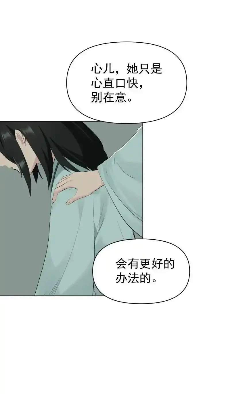 62 问前路27