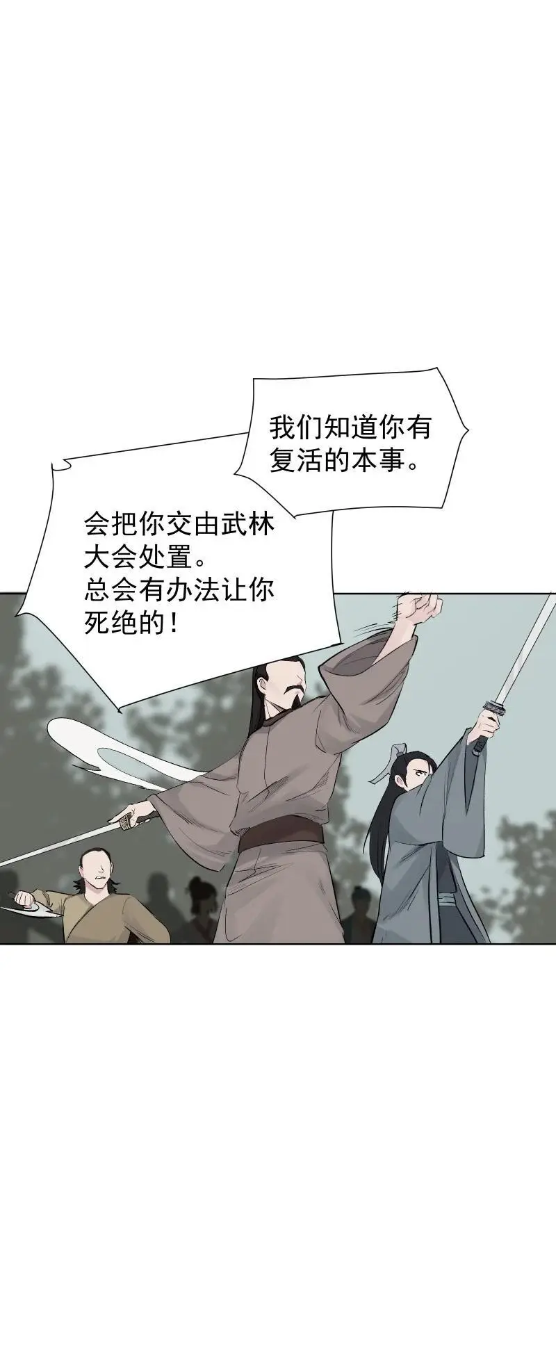 56 过去的秘密38