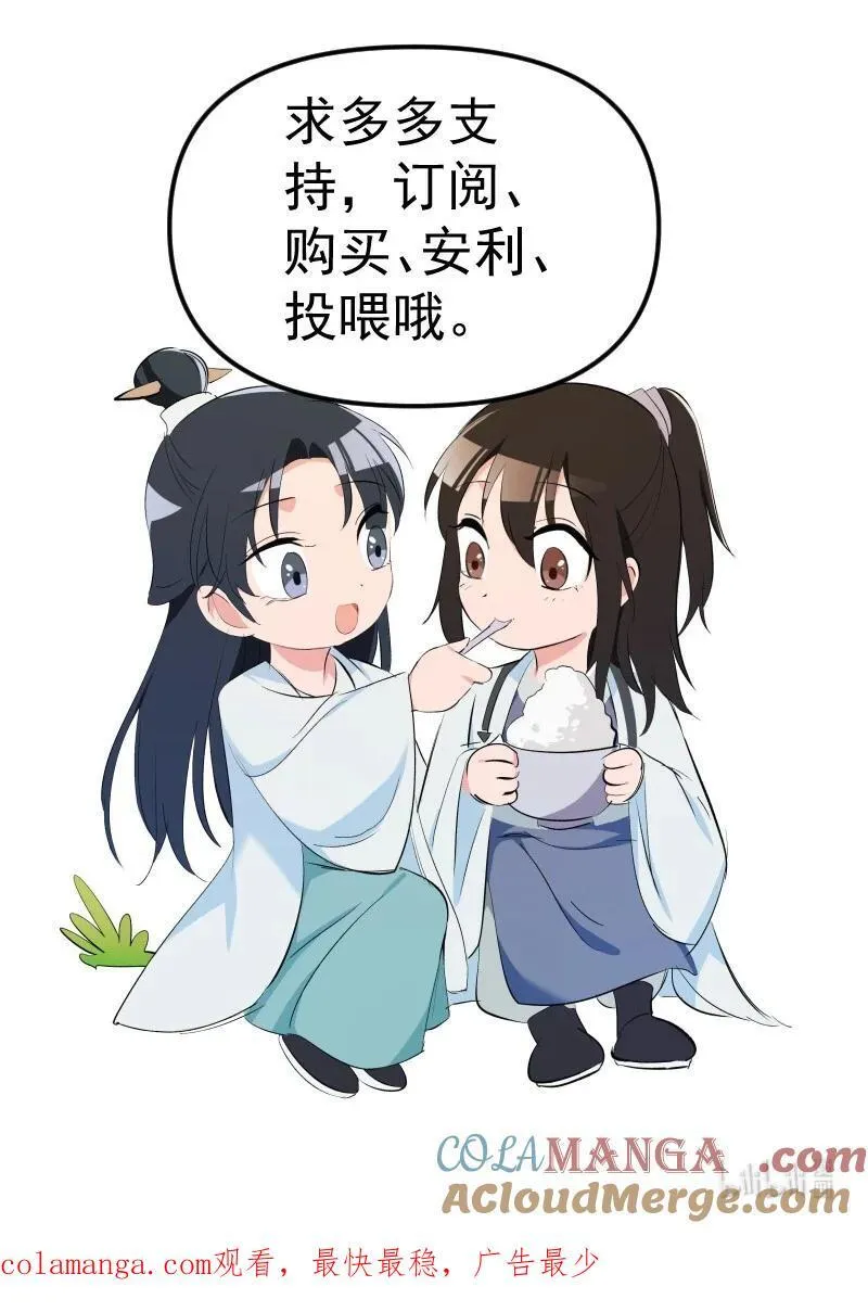 73 夕之曙光48