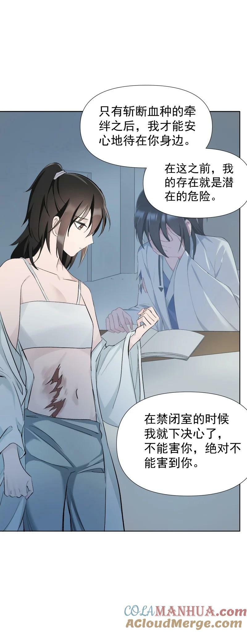 42 疗伤24