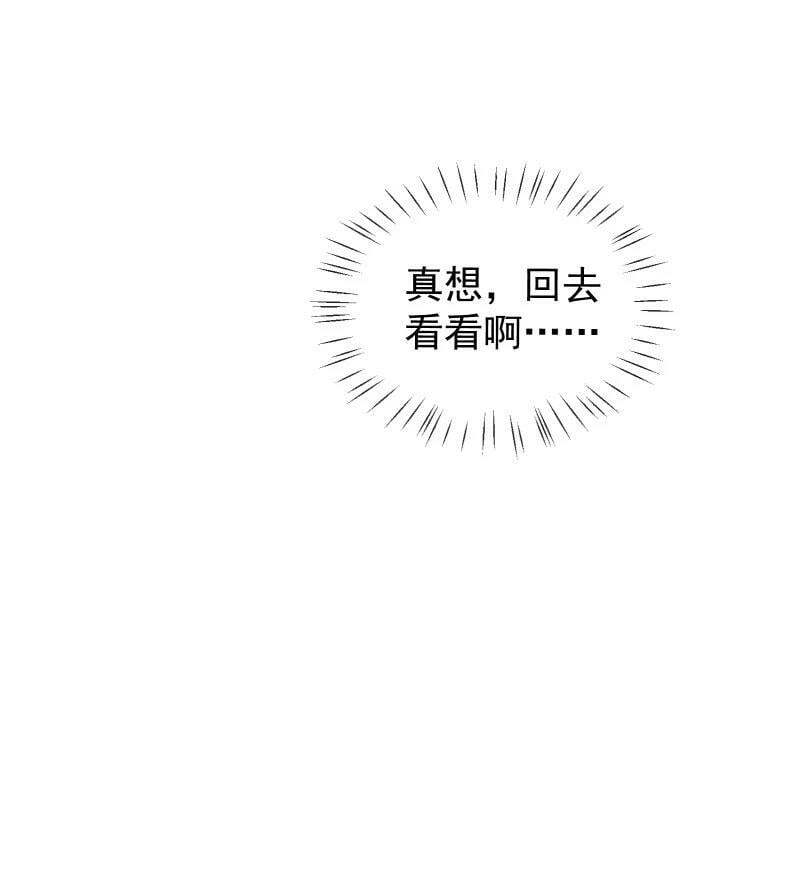 26 不会有那一天的39