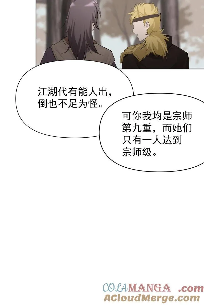 78 我站不住了18