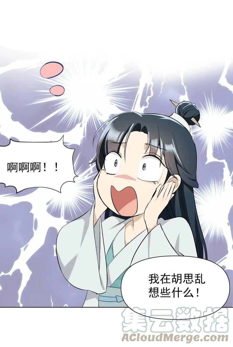 26 不会有那一天的38