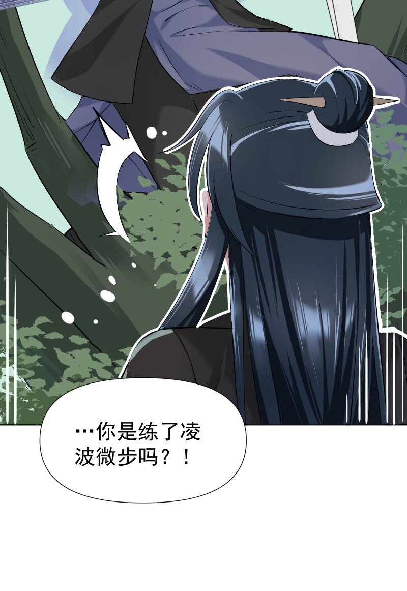 10 林中触碰18