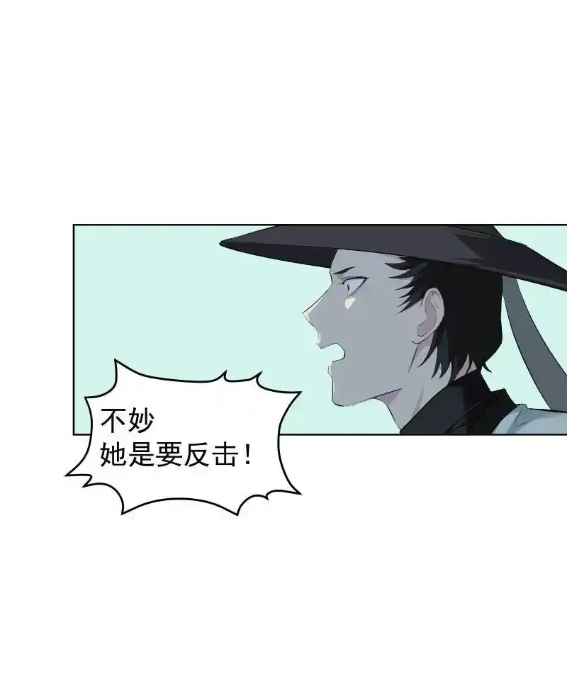 50 信任危机38