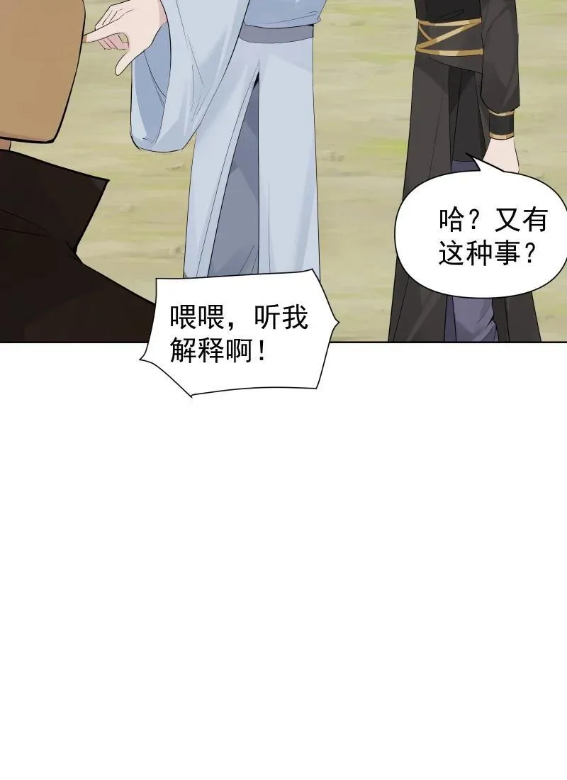 80 难得一见的神情49