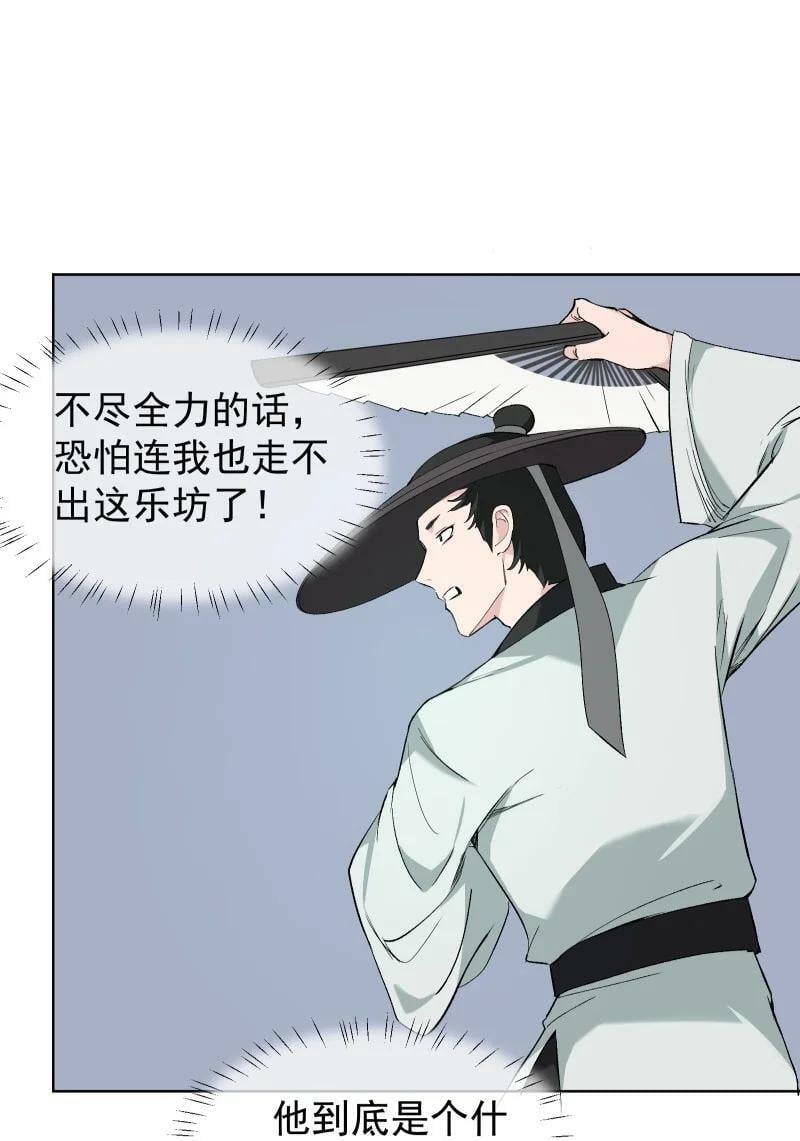 38 当下的抉择是你9