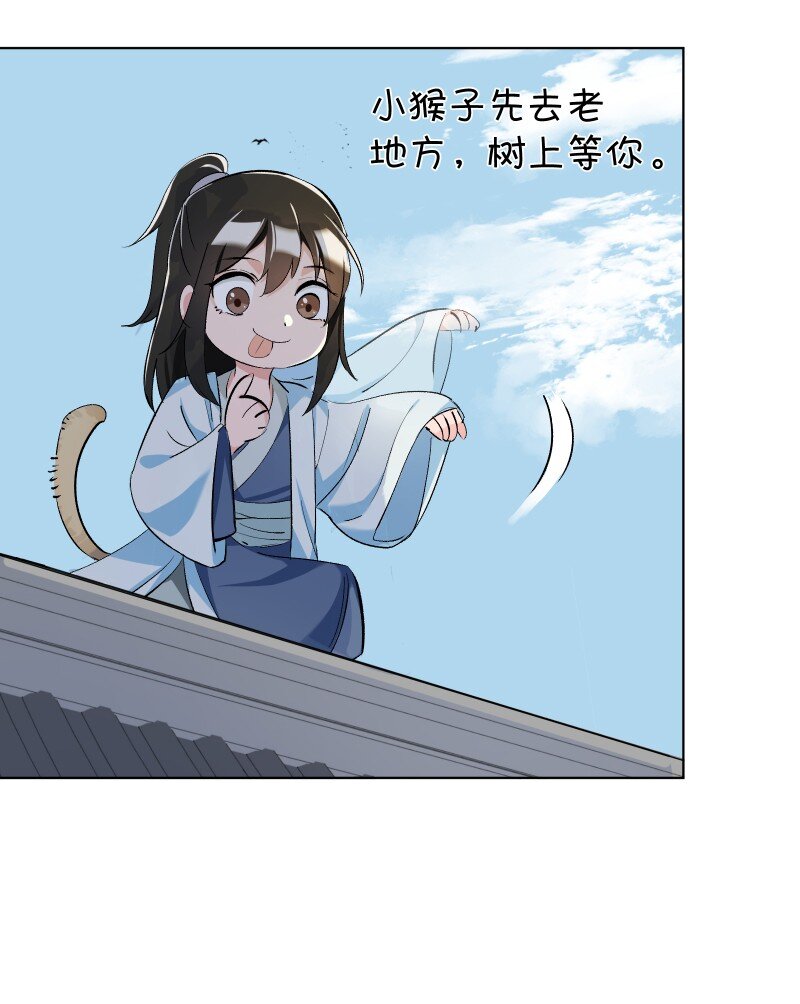 11 不确定的事45
