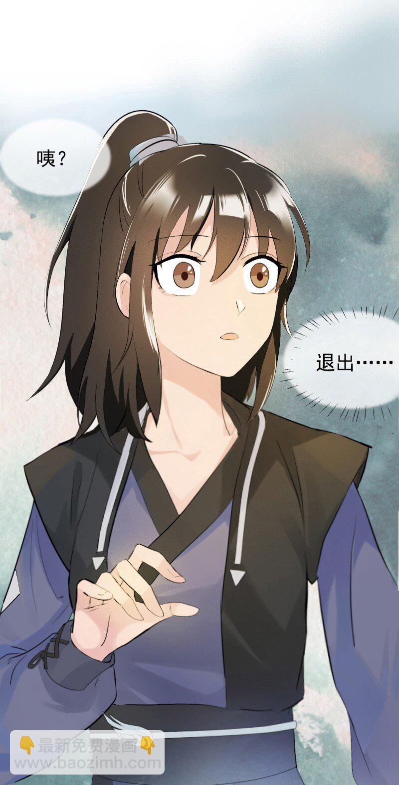 05 师姐的心愿43