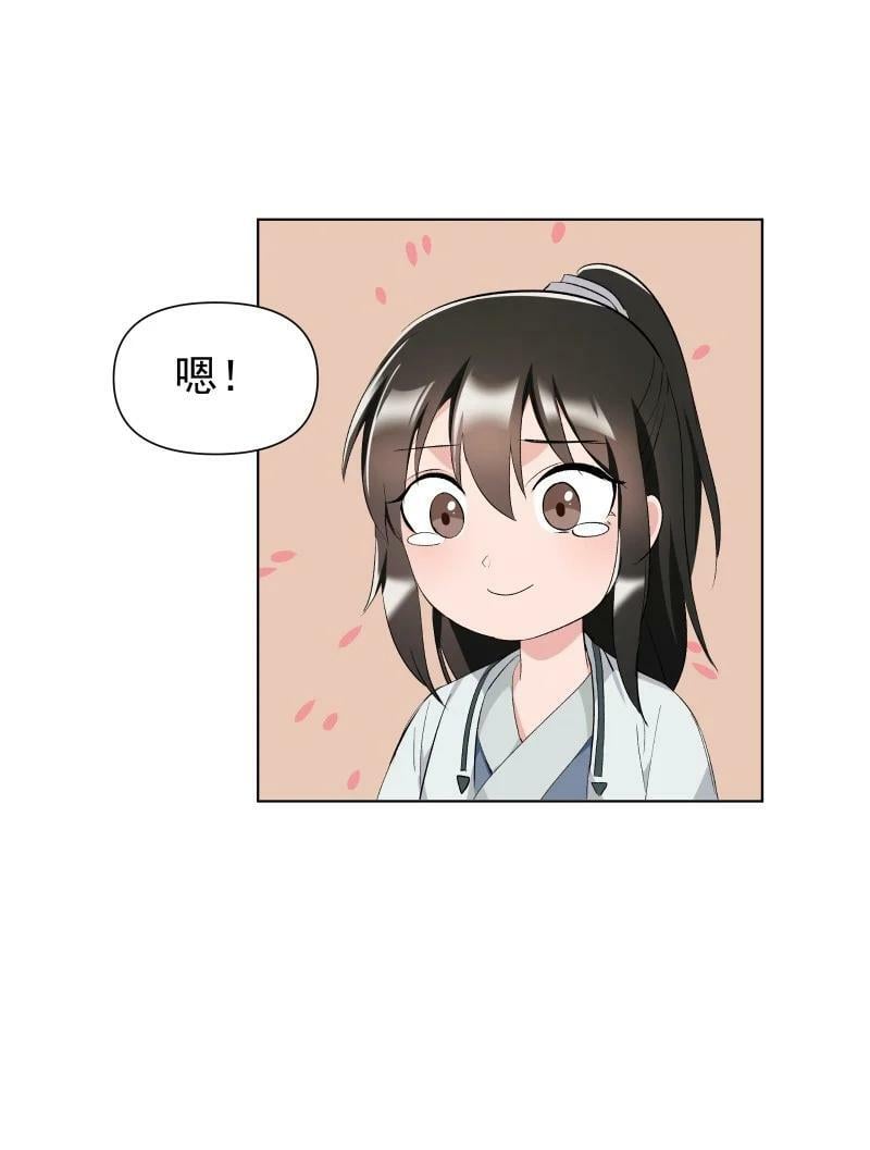 26 不会有那一天的15