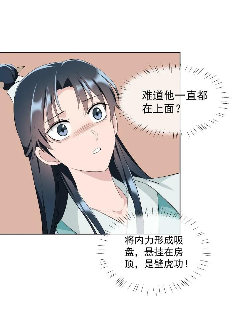 33 探秘藏品室17