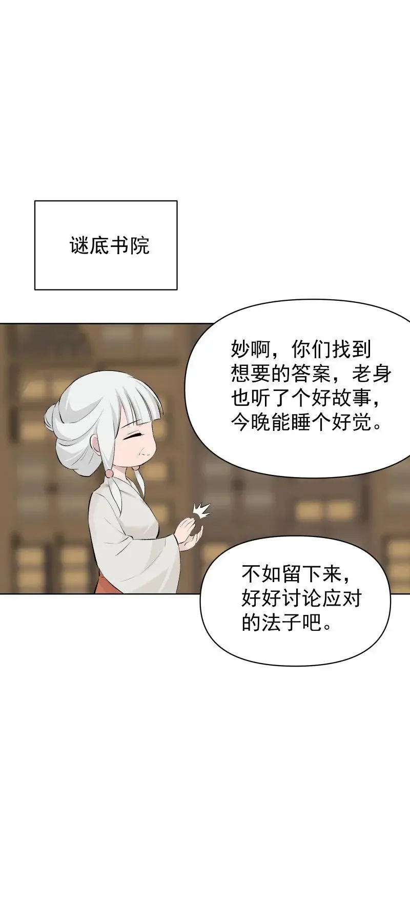 57 练门35