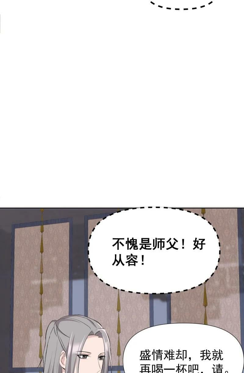 43 不实传言26