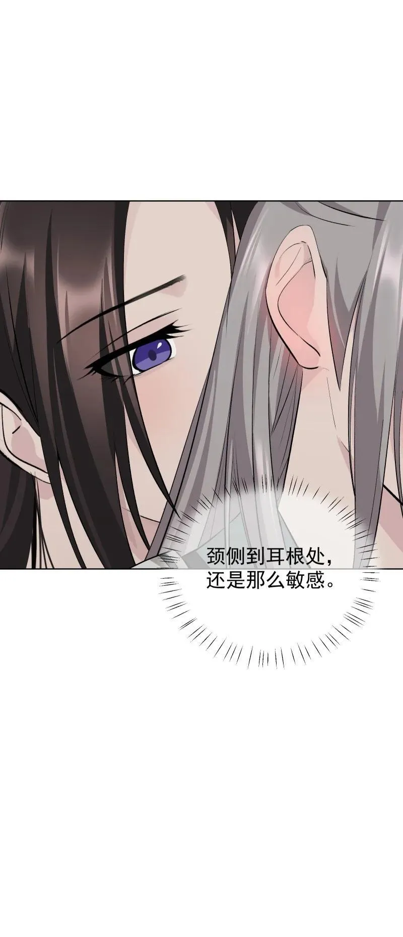 77 侠侣定情25