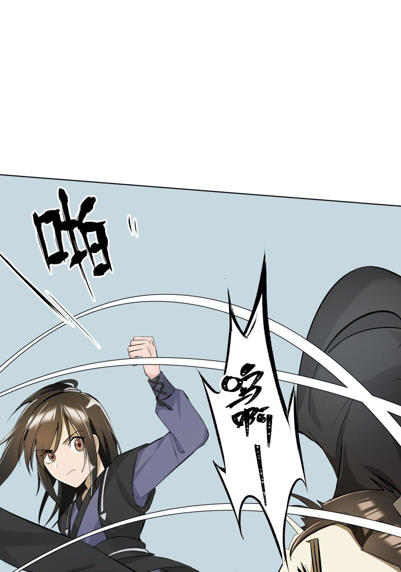 08 狭路相逢50