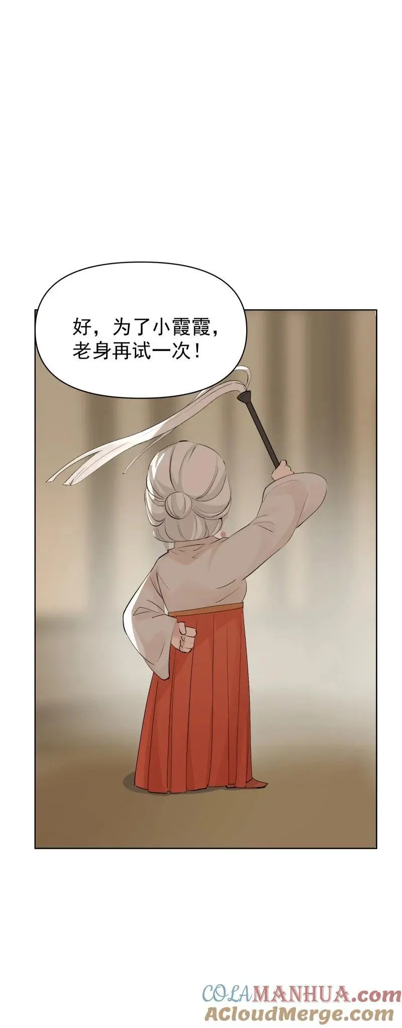 59 深渊边上28