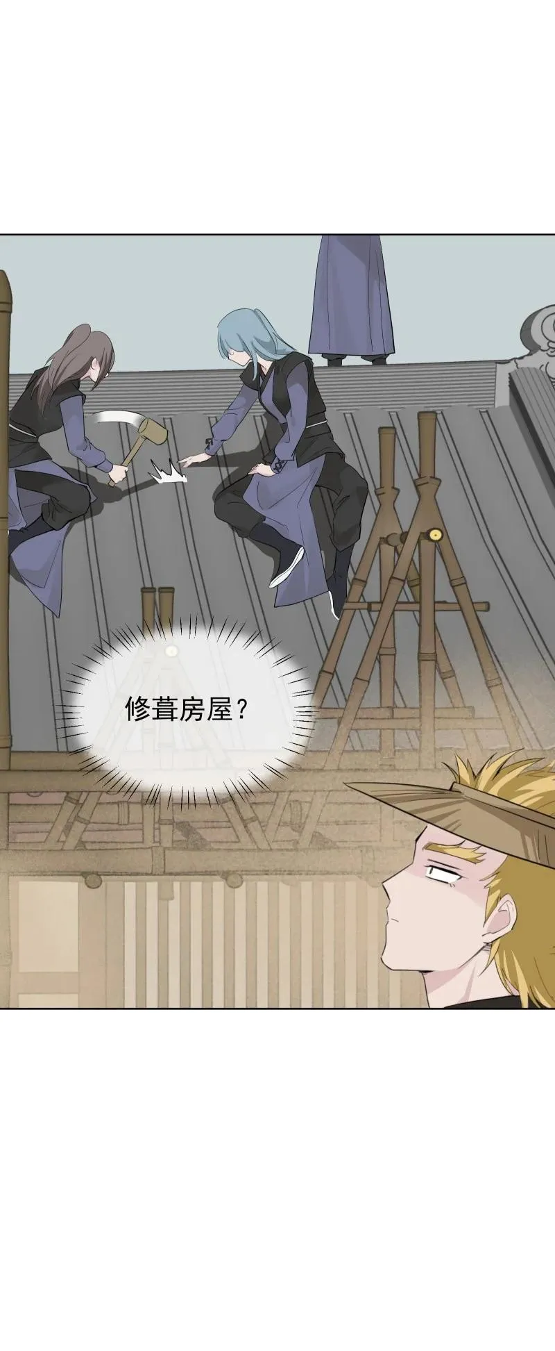 79 不许盯着看46