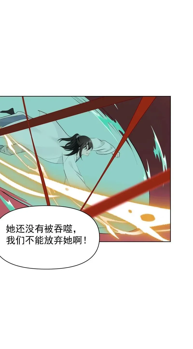 71 解铃人4