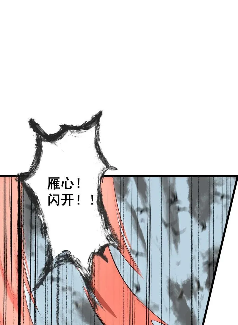68 致命遗漏29