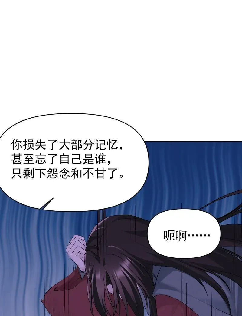 72 无心的契机17
