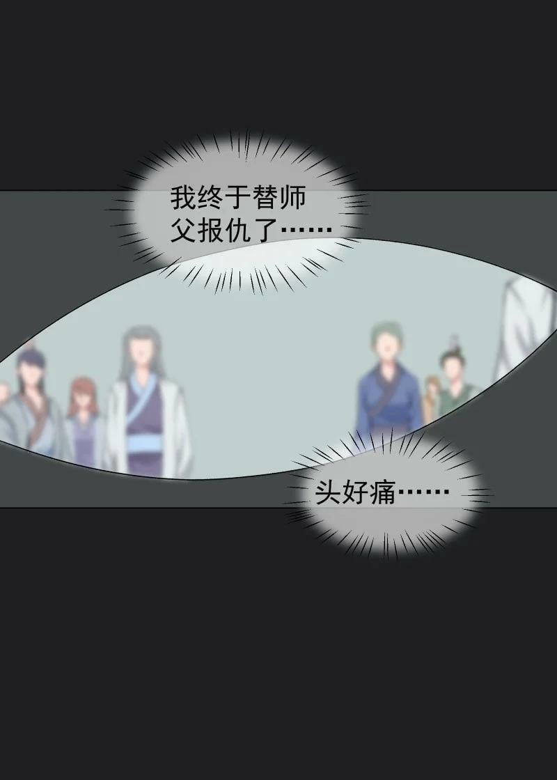 24 只因那年风雨急（下）4