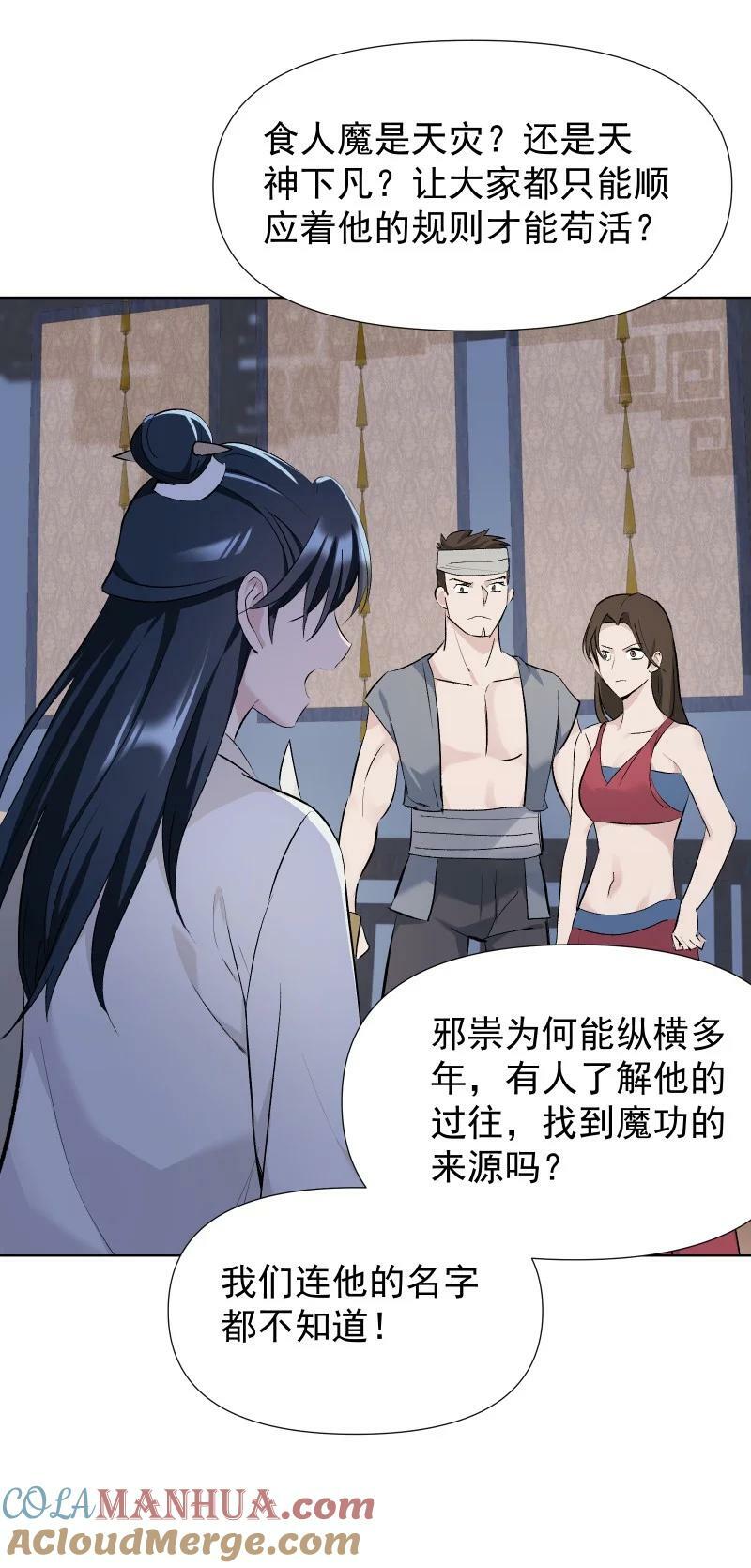 44 没喝下的酒40