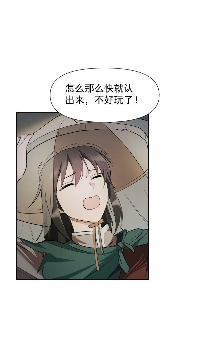 28 终于又见到你27