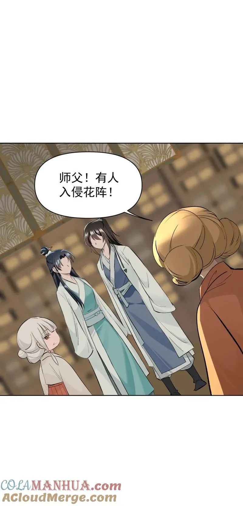 57 练门36
