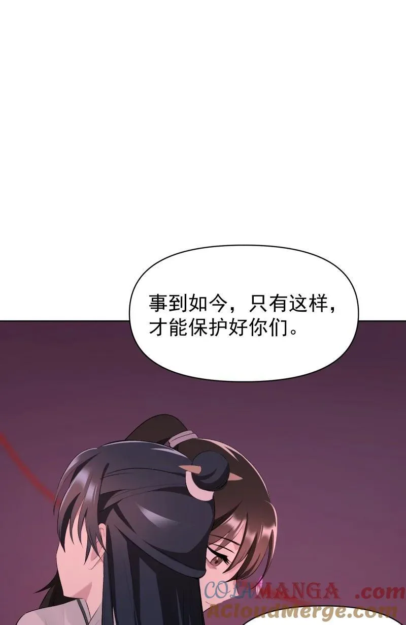 71 解铃人30