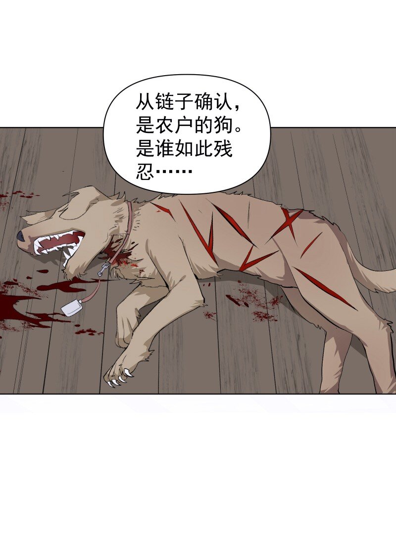08 狭路相逢26