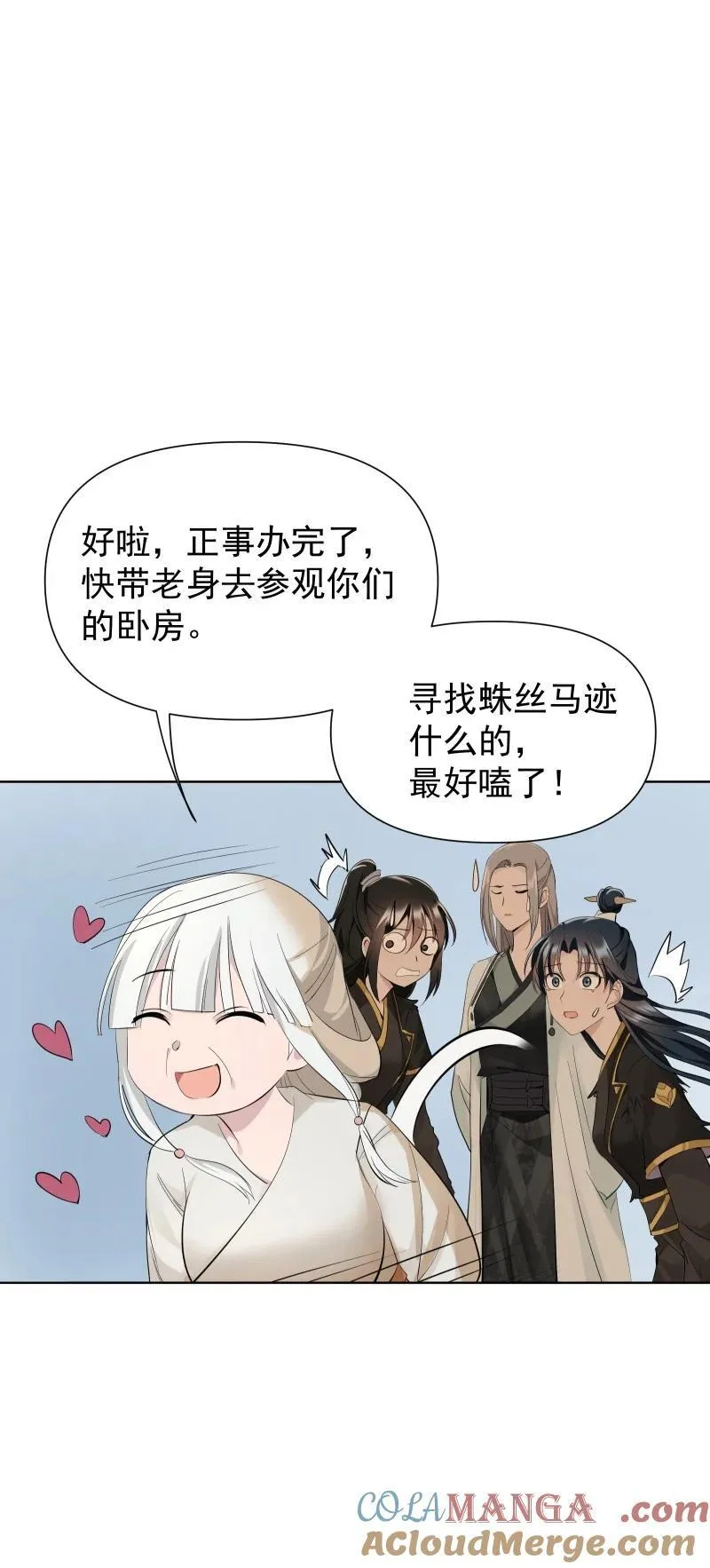84 闻樱12