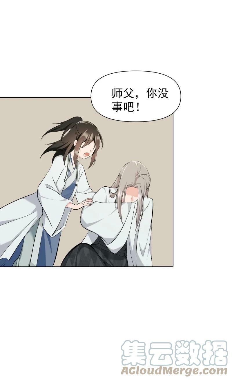27 你不想见师姐吗？32
