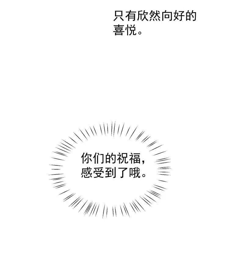 84 闻樱31
