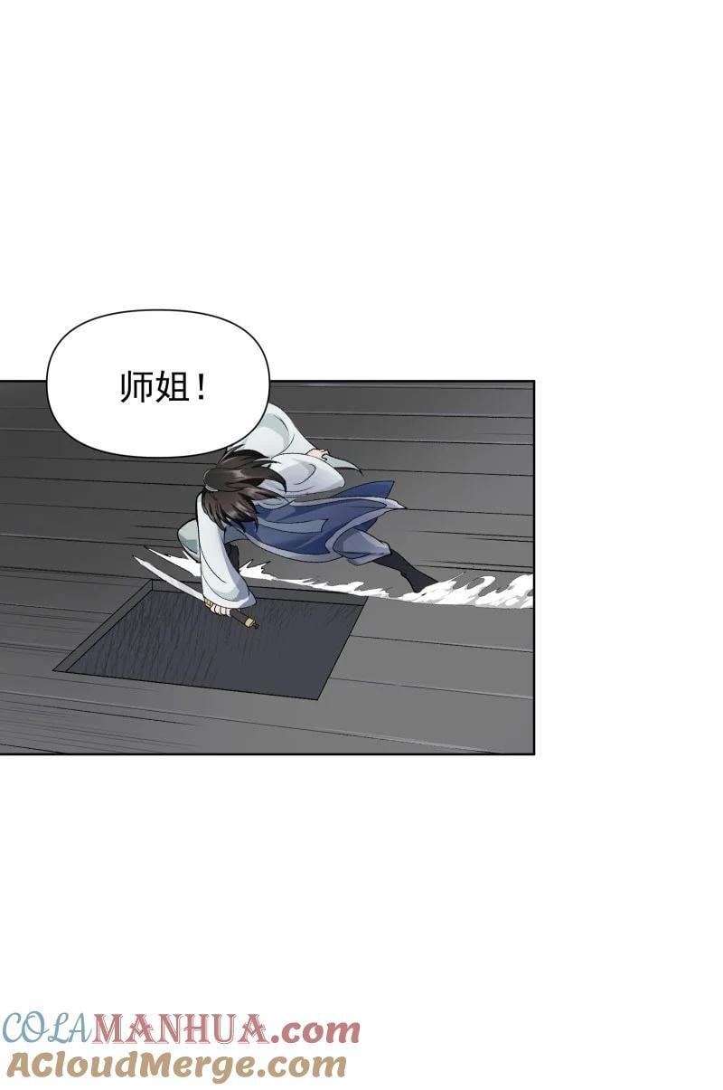 52 解谜双人组10