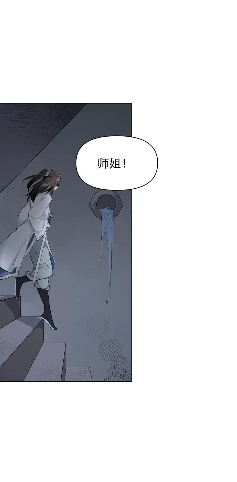 52 解谜双人组27