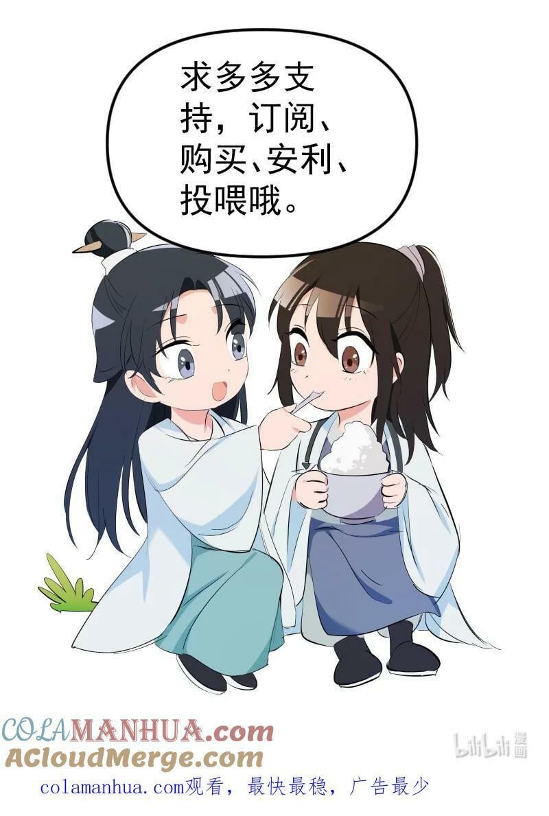 39 逃出乐坊40