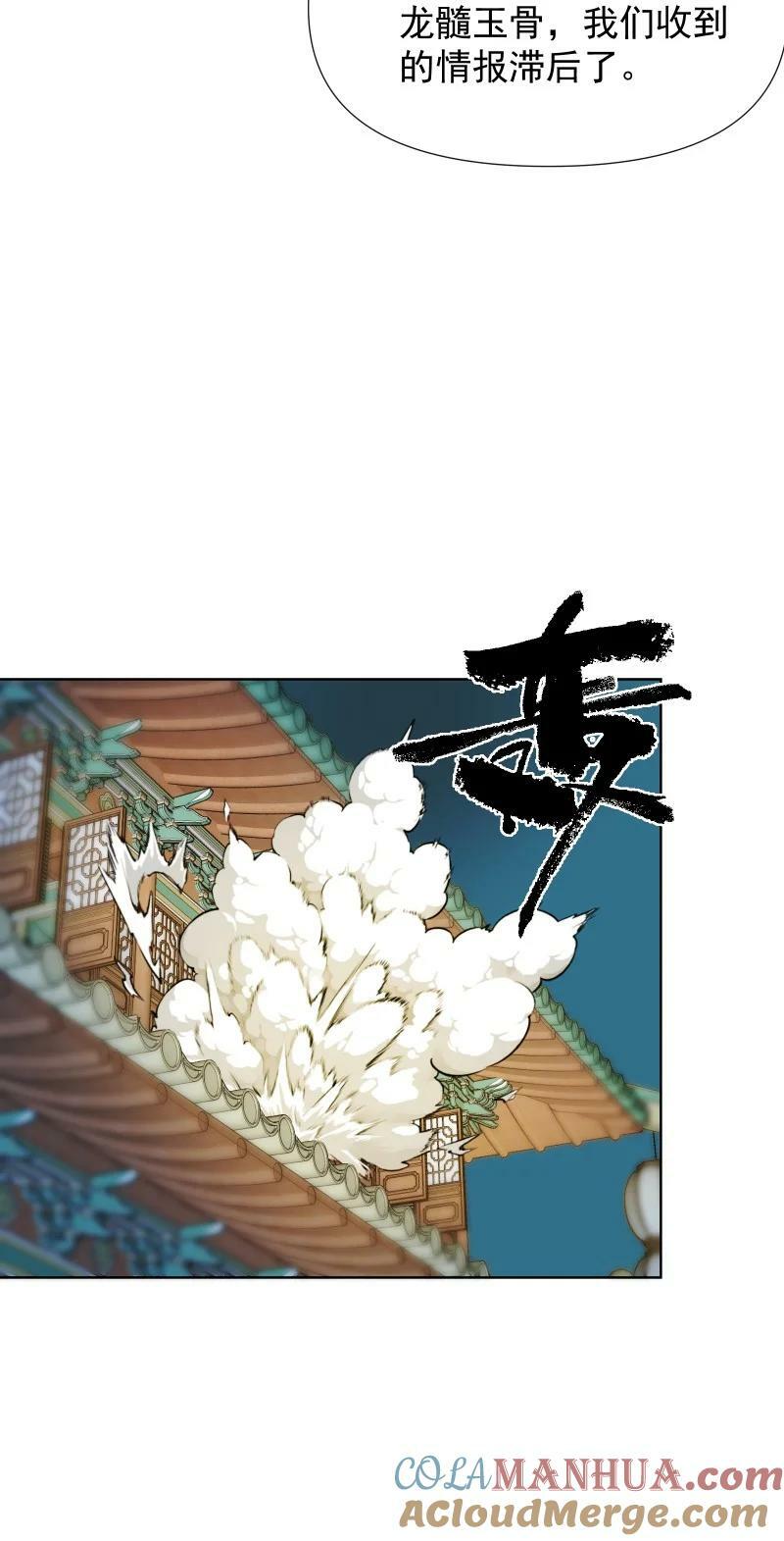 39 逃出乐坊26