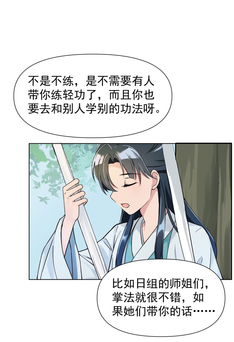 04 七年弹指一挥间5