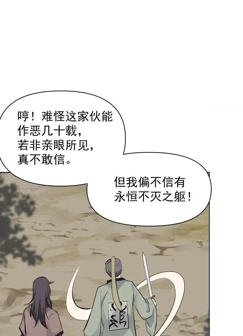 57 练门26