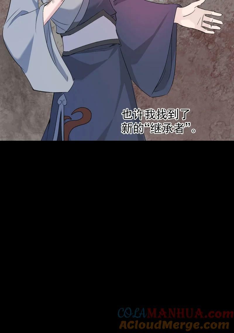 36 黑色记忆（下）30