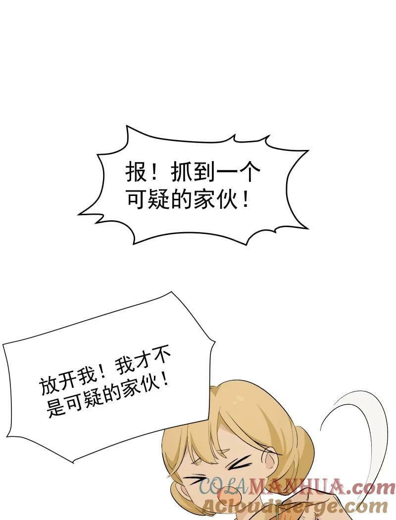 44 没喝下的酒8