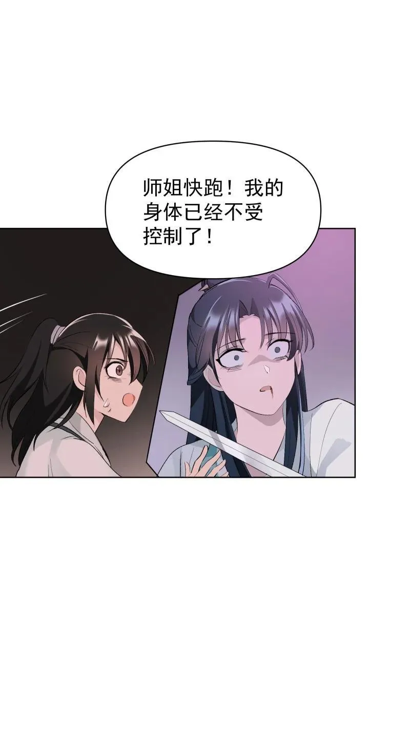 70 困局17