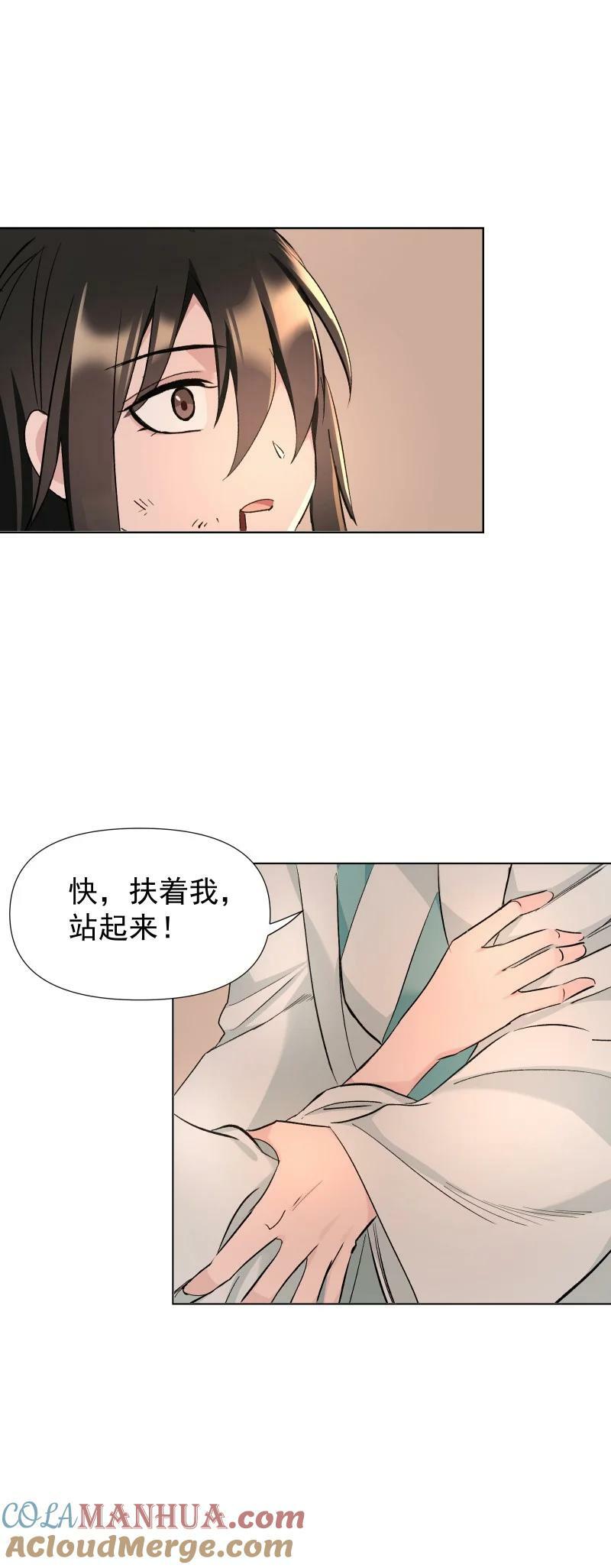 38 当下的抉择是你14