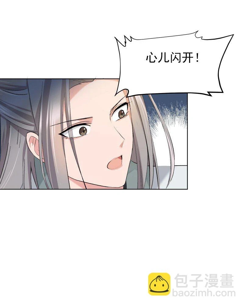 22 话说从头24