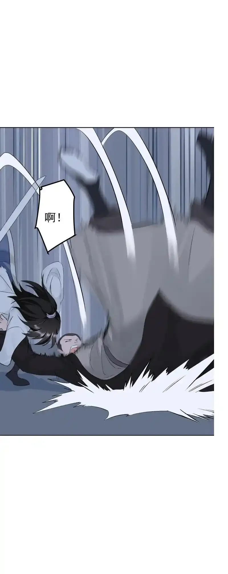 64 信任危机5