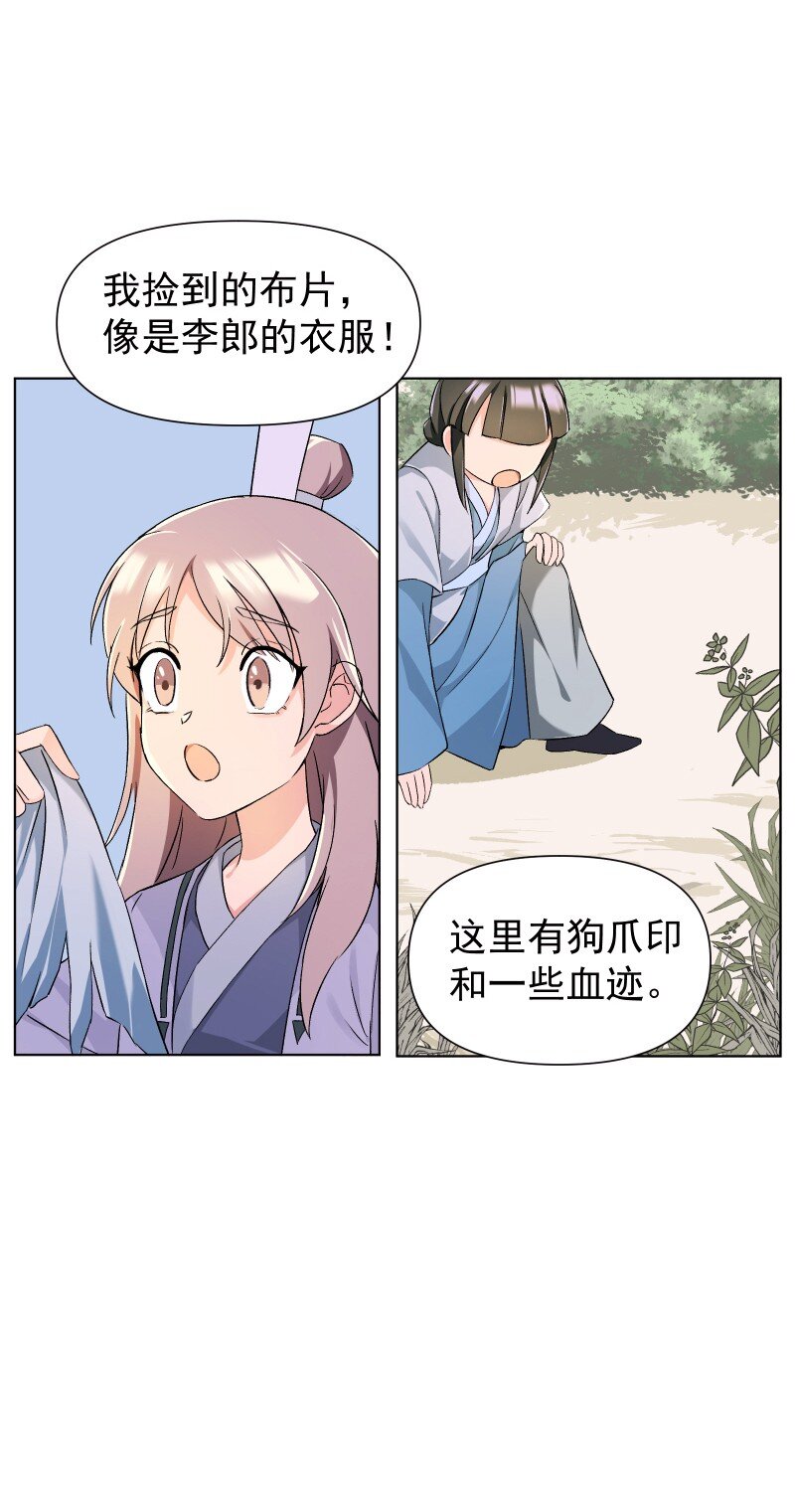 08 狭路相逢7